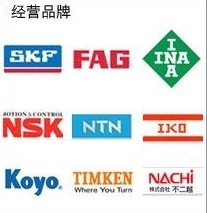 供應(yīng)4307軸承4307軸承價格_供應(yīng)4307軸承4307軸承廠家_世界工廠網(wǎng)產(chǎn)品信息庫