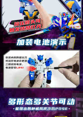 變形聯(lián)盟2 汽車(chē)人聯(lián)盟，開(kāi)啟兒童英雄夢(mèng)想之旅